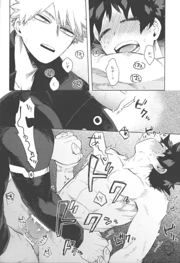 [Hitomi] Koibito wa Kuso Nerd Fhentai - Page 37