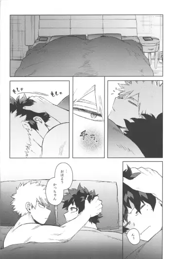 [Hitomi] Koibito wa Kuso Nerd Fhentai - Page 41