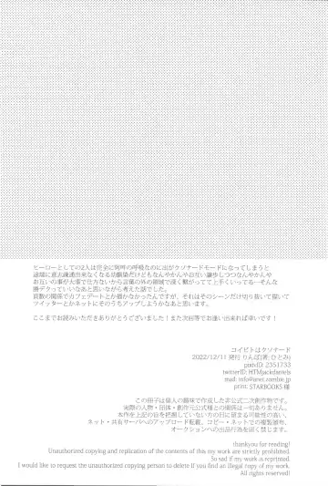 [Hitomi] Koibito wa Kuso Nerd Fhentai - Page 50