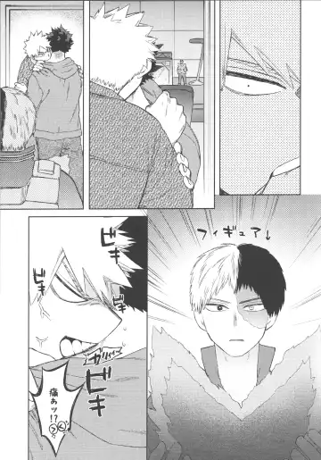 [Hitomi] Koibito wa Kuso Nerd Fhentai - Page 6