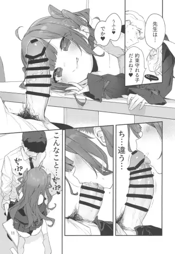 [Henreader] Mesugaki-sama no Iu Toori - As MESUGAKI says! Fhentai - Page 10