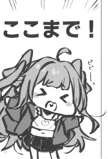 [Henreader] Mesugaki-sama no Iu Toori - As MESUGAKI says! Fhentai - Page 16