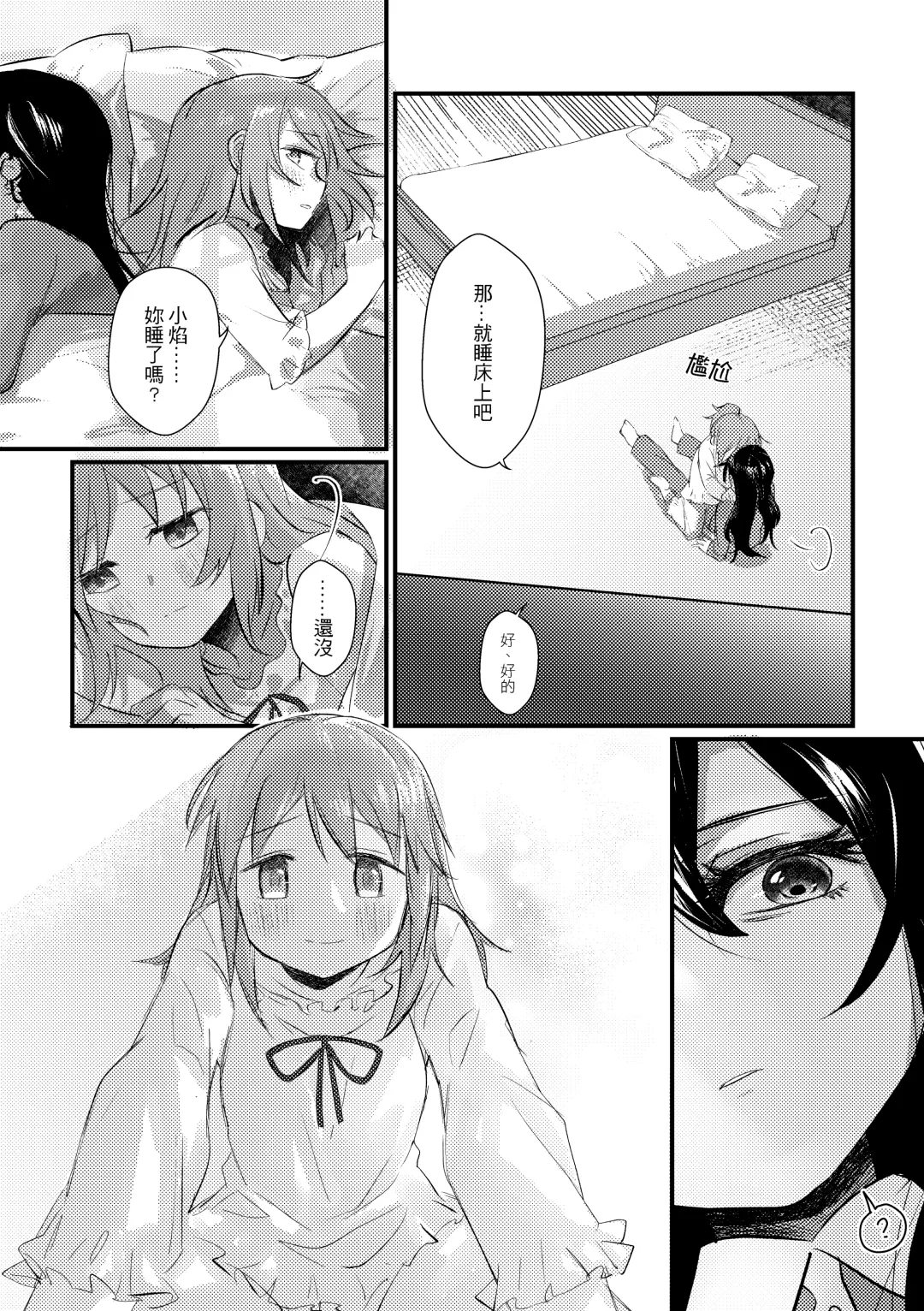 [Crazycat47] I Want to be Happy with You Fhentai - Page 42