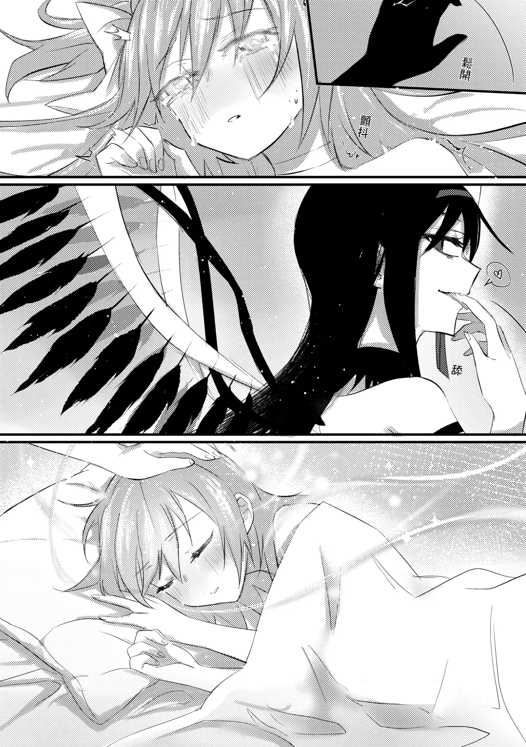 [Crazycat47] I Want to be Happy with You Fhentai - Page 52