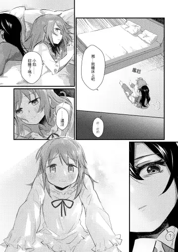 [Crazycat47] I Want to be Happy with You Fhentai - Page 42