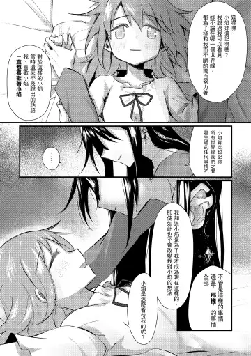 [Crazycat47] I Want to be Happy with You Fhentai - Page 44