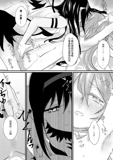 [Crazycat47] I Want to be Happy with You Fhentai - Page 50