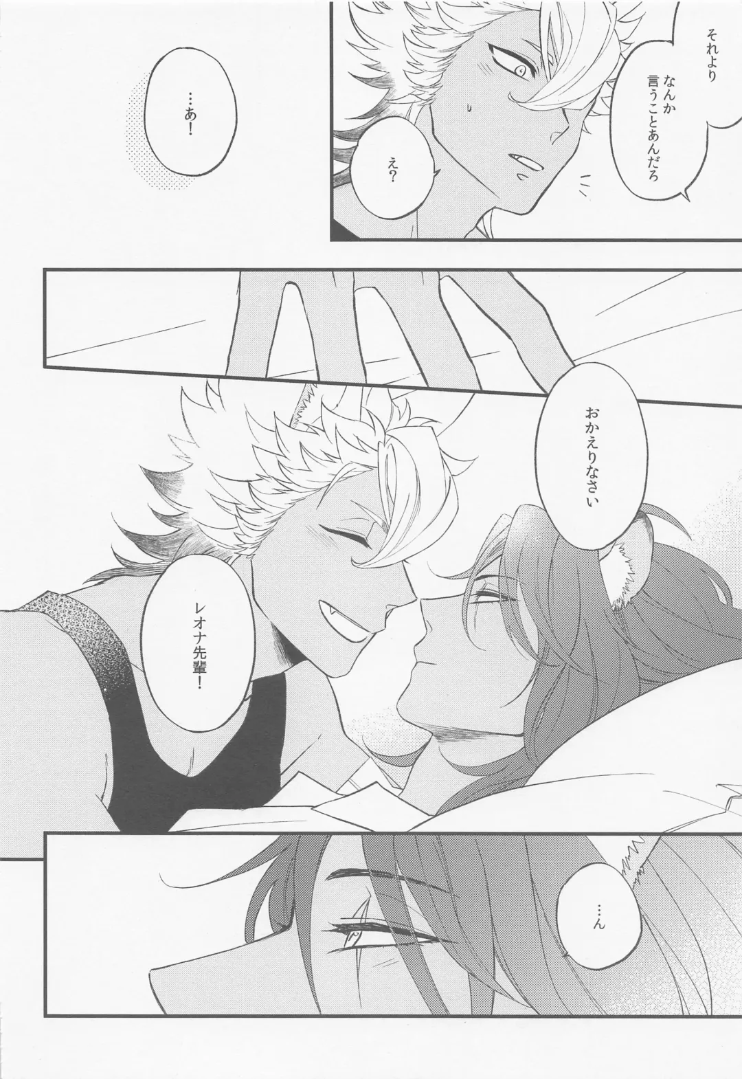 [Ameya Chiyoko] Second time lover Fhentai - Page 6