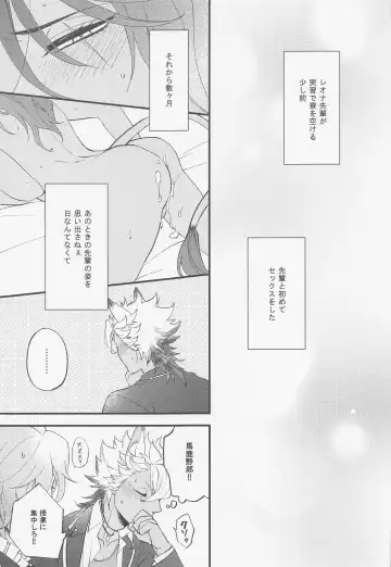 [Ameya Chiyoko] Second time lover Fhentai - Page 10