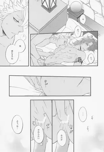 [Ameya Chiyoko] Second time lover Fhentai - Page 16