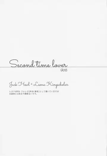 [Ameya Chiyoko] Second time lover Fhentai - Page 2