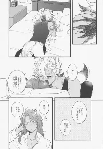 [Ameya Chiyoko] Second time lover Fhentai - Page 7