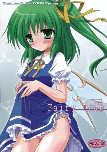 Read [Yamu] Fairy Trap - Fhentai