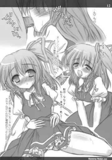 [Yamu] Fairy Trap Fhentai - Page 12