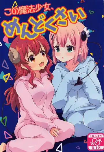 Read [Mukaibi Aoi] Kono Mahou Shoujo Mendokusai - Fhentai