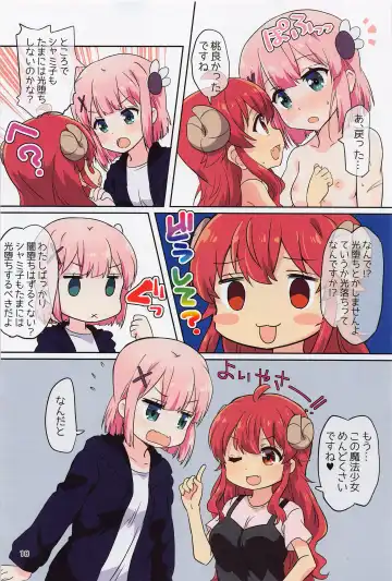 [Mukaibi Aoi] Kono Mahou Shoujo Mendokusai Fhentai - Page 18