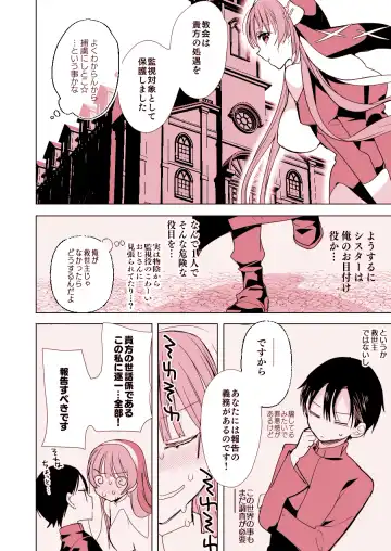 [Hitsuji Takako] Isekai de Bonyuu Sommelier ni Natta Ore, Cheat Skill de Dakkoku Shimasu - I, who became a breast milk sommelier in another world, leaving the country with a cheat skill Fhentai - Page 12