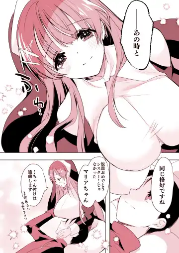[Hitsuji Takako] Isekai de Bonyuu Sommelier ni Natta Ore, Cheat Skill de Dakkoku Shimasu - I, who became a breast milk sommelier in another world, leaving the country with a cheat skill Fhentai - Page 44