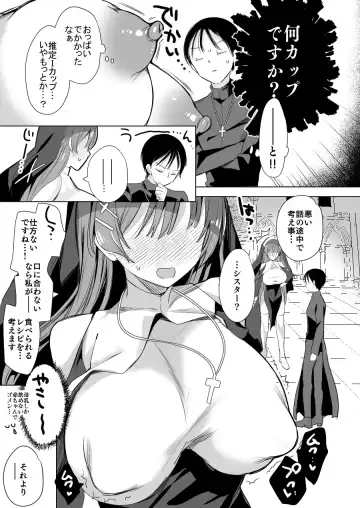 [Hitsuji Takako] Isekai de Bonyuu Sommelier ni Natta Ore, Cheat Skill de Dakkoku Shimasu - I, who became a breast milk sommelier in another world, leaving the country with a cheat skill Fhentai - Page 60