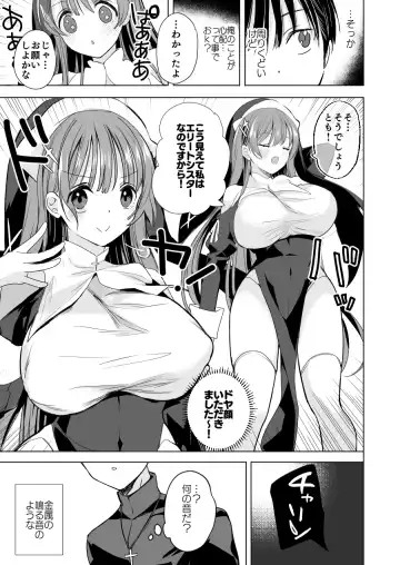 [Hitsuji Takako] Isekai de Bonyuu Sommelier ni Natta Ore, Cheat Skill de Dakkoku Shimasu - I, who became a breast milk sommelier in another world, leaving the country with a cheat skill Fhentai - Page 64
