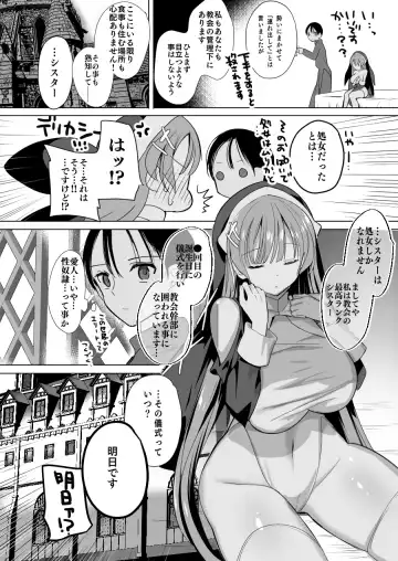 [Hitsuji Takako] Isekai de Bonyuu Sommelier ni Natta Ore, Cheat Skill de Dakkoku Shimasu - I, who became a breast milk sommelier in another world, leaving the country with a cheat skill Fhentai - Page 83