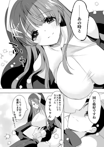 [Hitsuji Takako] Isekai de Bonyuu Sommelier ni Natta Ore, Cheat Skill de Dakkoku Shimasu - I, who became a breast milk sommelier in another world, leaving the country with a cheat skill Fhentai - Page 93