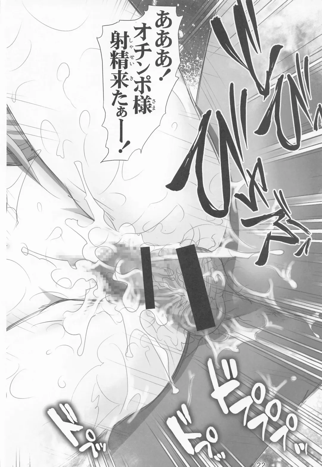 [Haruki Genia] Bocchi the Hitori Fhentai - Page 21