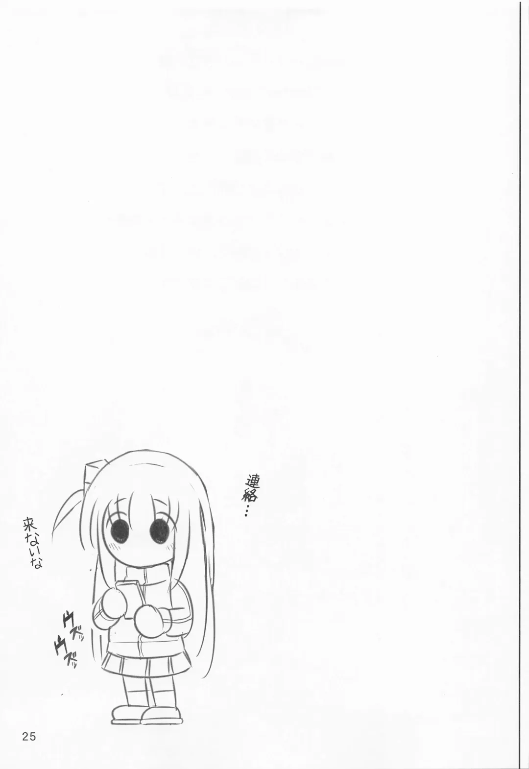 [Haruki Genia] Bocchi the Hitori Fhentai - Page 24