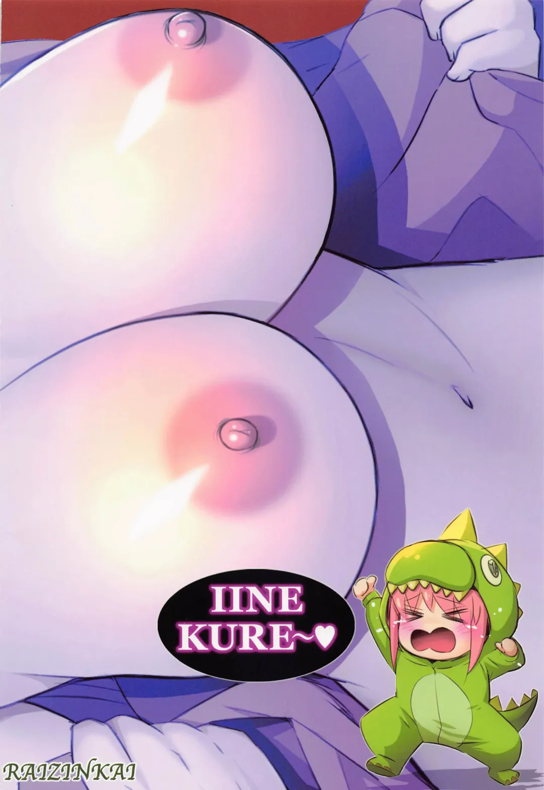 [Haruki Genia] Bocchi the Hitori Fhentai - Page 26