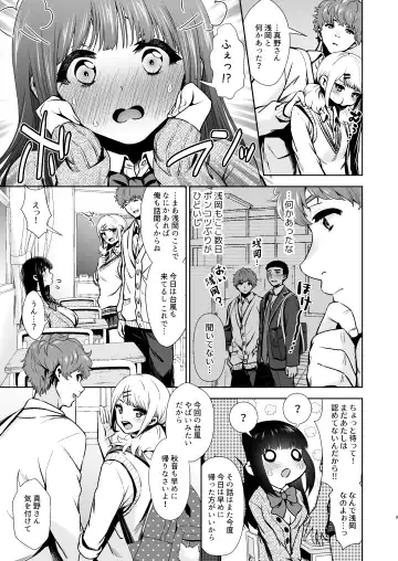 [Karaage] Pure Jimiko #1 Kono Kimochi no Namae o Oshiete Fhentai - Page 10