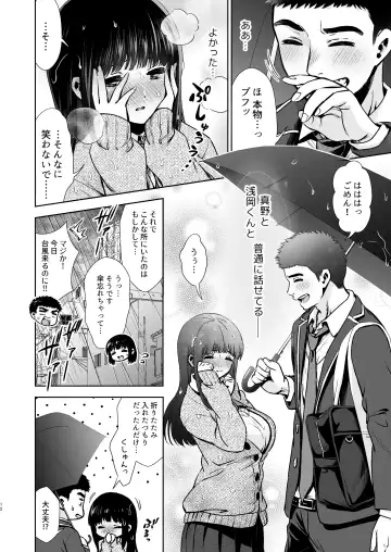 [Karaage] Pure Jimiko #1 Kono Kimochi no Namae o Oshiete Fhentai - Page 13