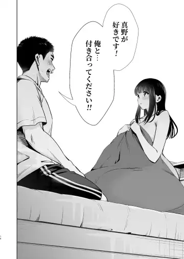 [Karaage] Pure Jimiko #1 Kono Kimochi no Namae o Oshiete Fhentai - Page 76