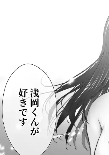 [Karaage] Pure Jimiko #1 Kono Kimochi no Namae o Oshiete Fhentai - Page 81