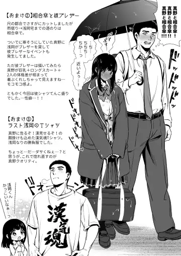 [Karaage] Pure Jimiko #1 Kono Kimochi no Namae o Oshiete Fhentai - Page 90