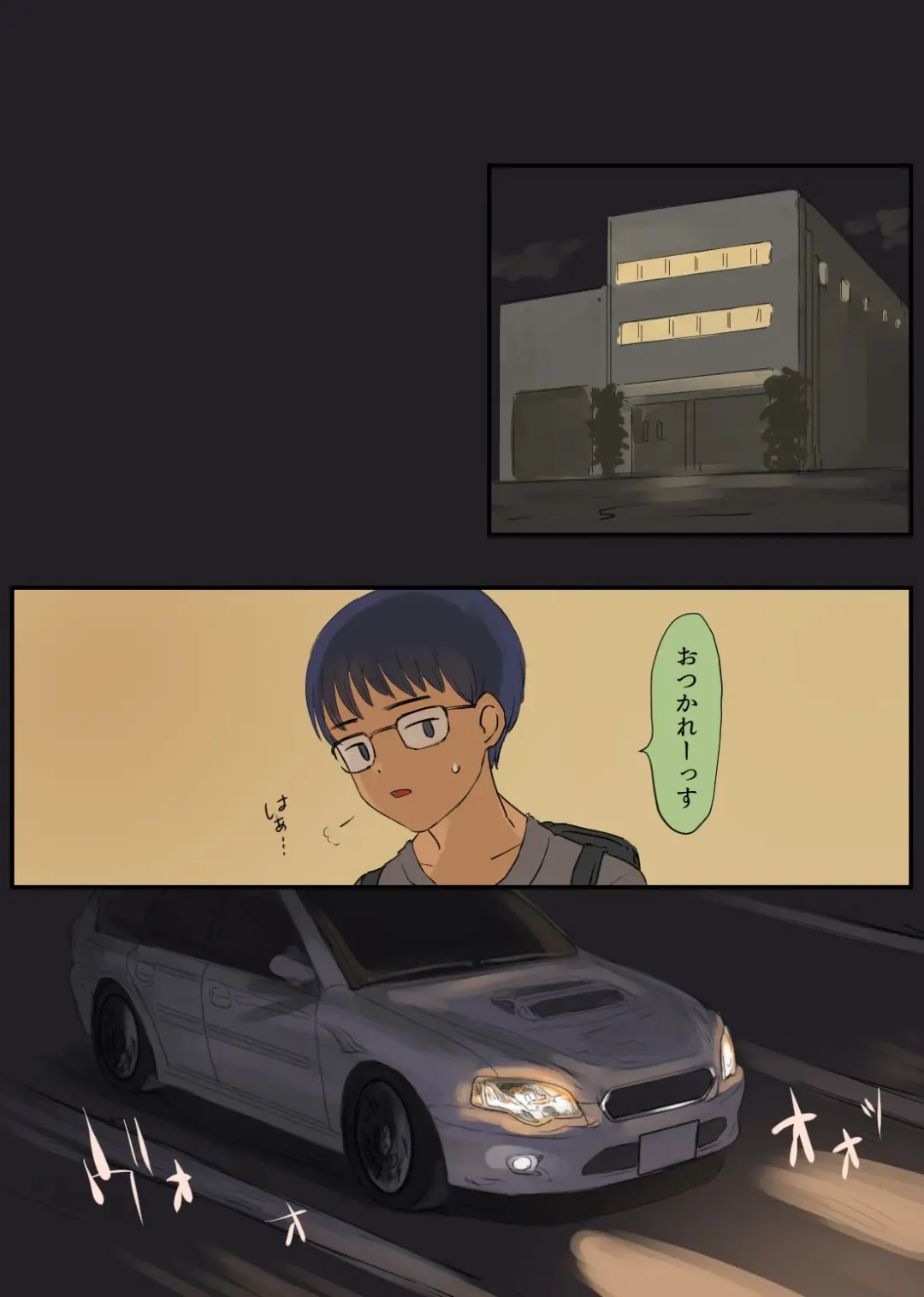 [Momohiki] Hashiriya Yankee Onna, Otaku ni Dakareru. Fhentai - Page 33