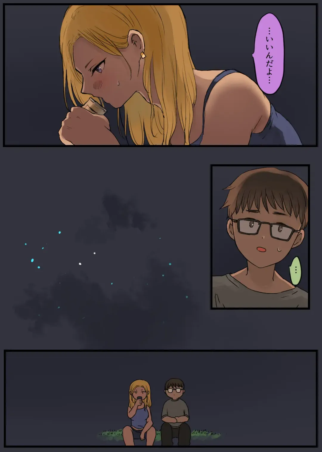 [Momohiki] Hashiriya Yankee Onna, Otaku ni Dakareru. Fhentai - Page 7