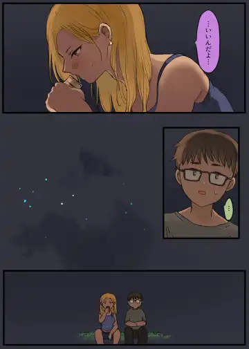 [Momohiki] Hashiriya Yankee Onna, Otaku ni Dakareru. Fhentai - Page 7