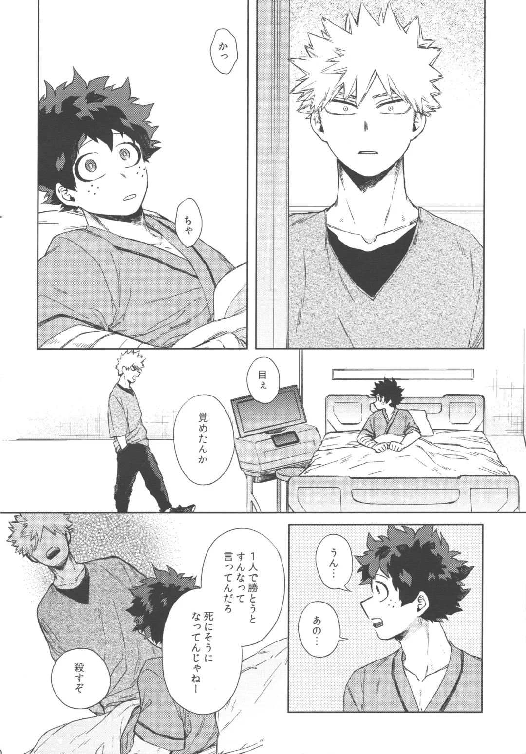 [Hitomi] Kono Kuchizuke o Mitsumete Fhentai - Page 11