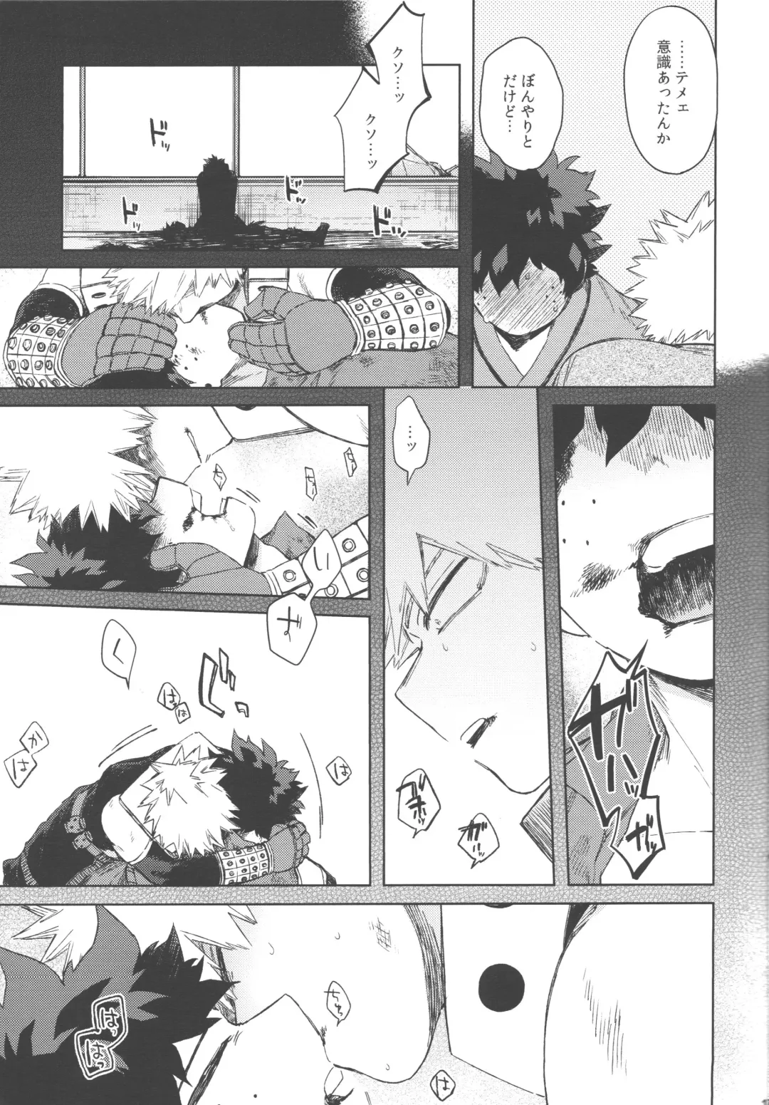 [Hitomi] Kono Kuchizuke o Mitsumete Fhentai - Page 14