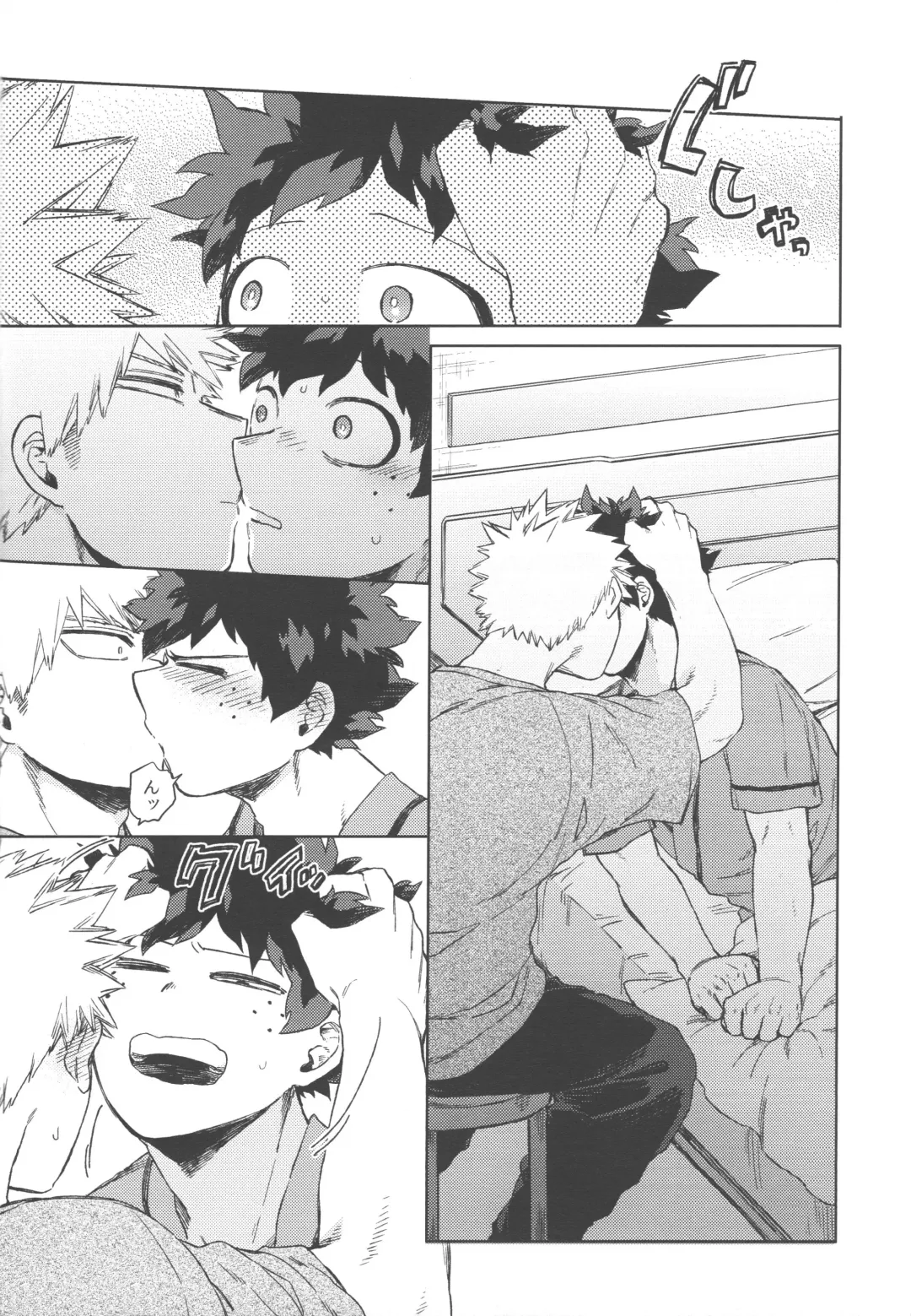 [Hitomi] Kono Kuchizuke o Mitsumete Fhentai - Page 15