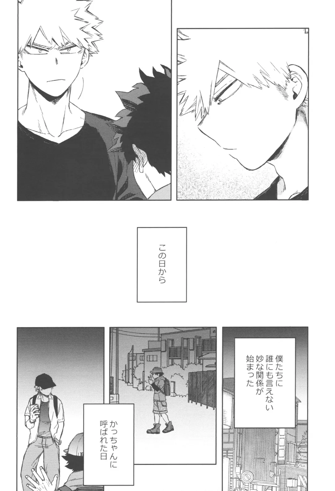 [Hitomi] Kono Kuchizuke o Mitsumete Fhentai - Page 25