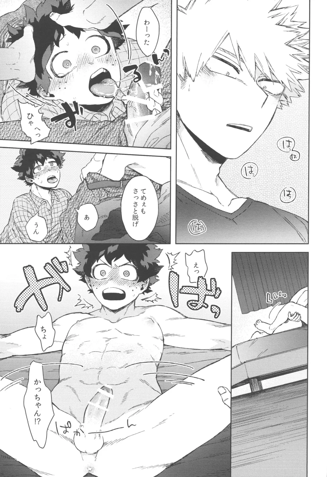 [Hitomi] Kono Kuchizuke o Mitsumete Fhentai - Page 30