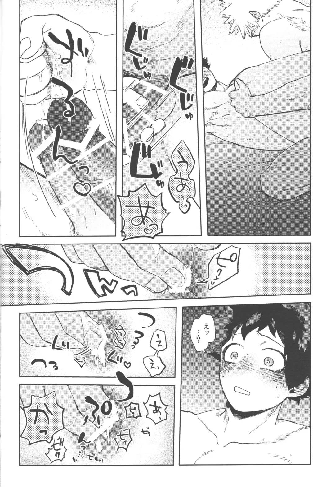 [Hitomi] Kono Kuchizuke o Mitsumete Fhentai - Page 31