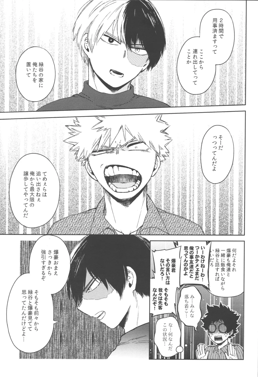 [Hitomi] Kono Kuchizuke o Mitsumete Fhentai - Page 42