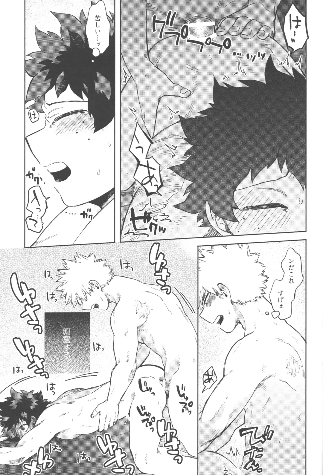 [Hitomi] Kono Kuchizuke o Mitsumete Fhentai - Page 48