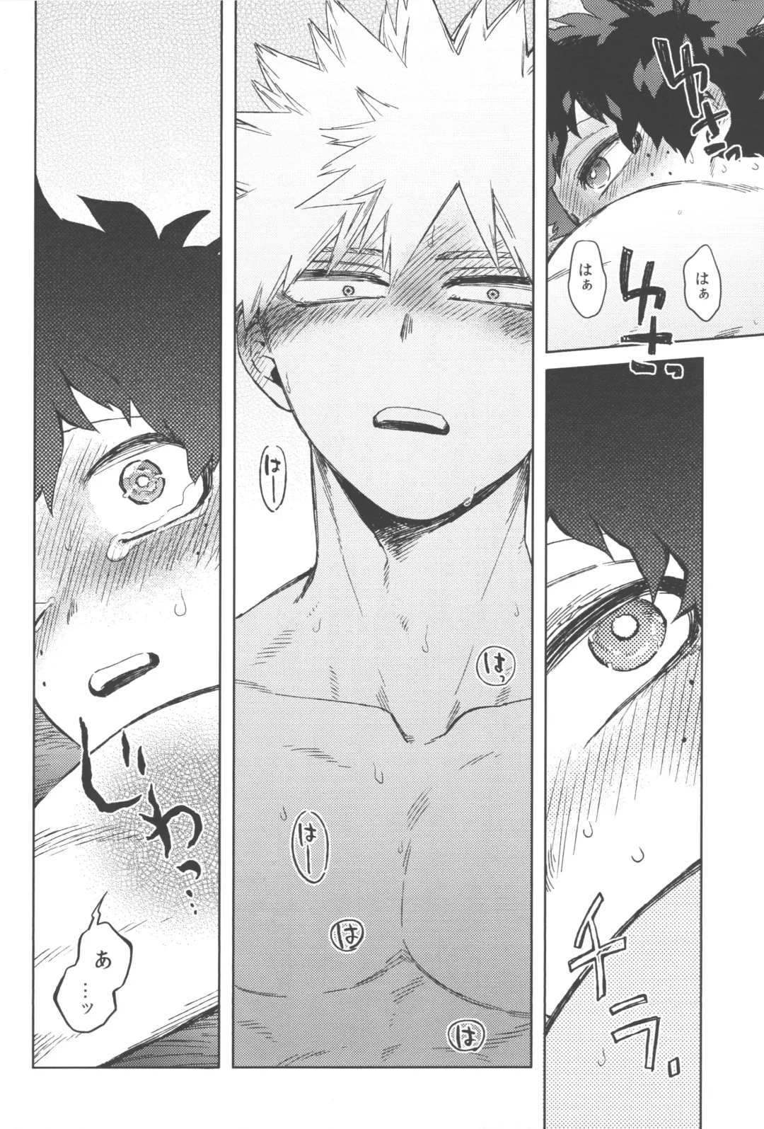 [Hitomi] Kono Kuchizuke o Mitsumete Fhentai - Page 49