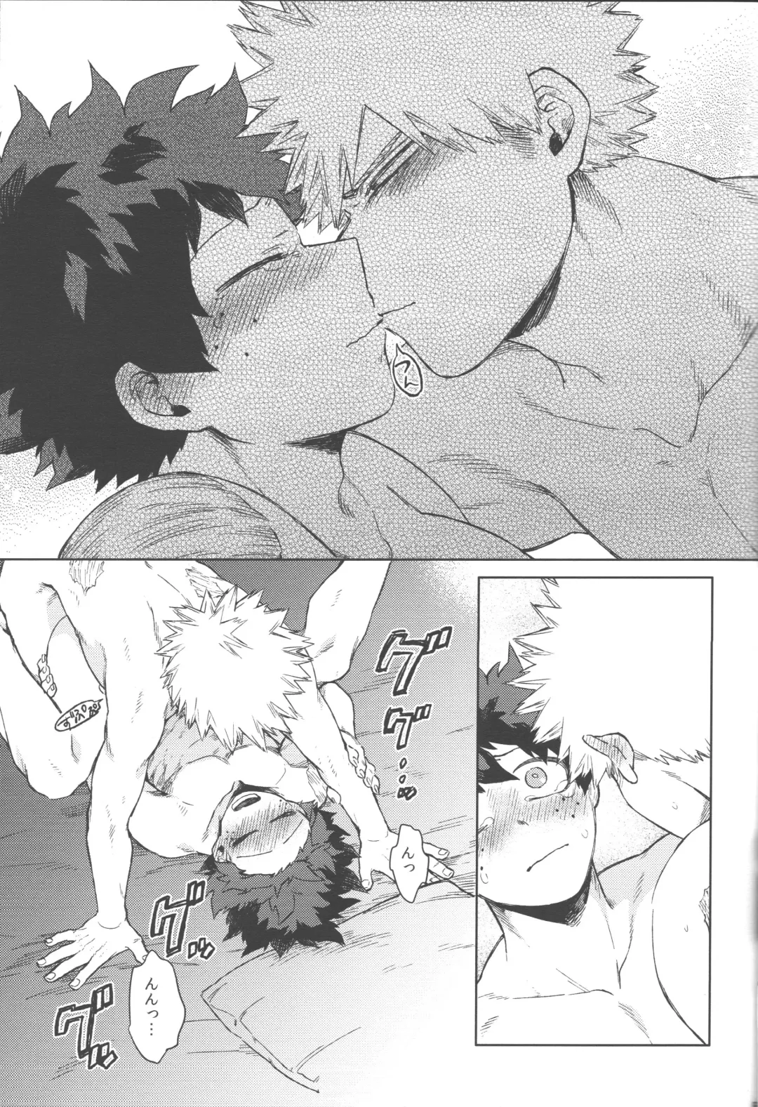 [Hitomi] Kono Kuchizuke o Mitsumete Fhentai - Page 52