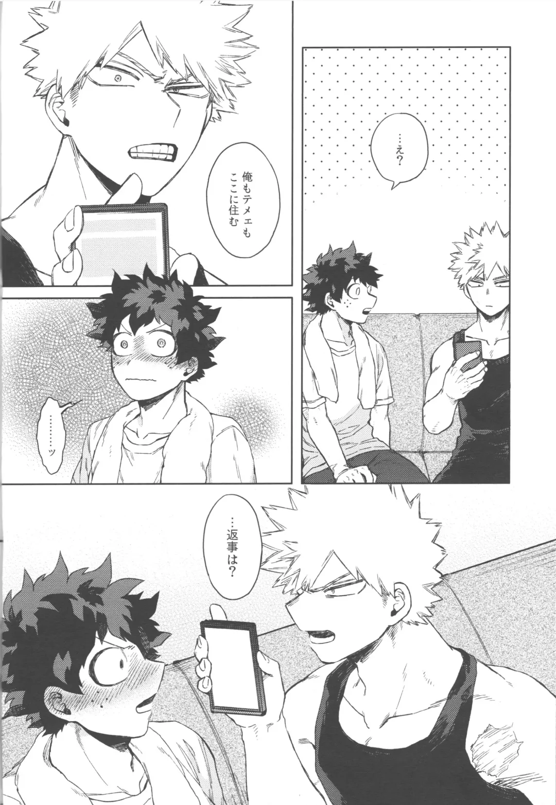 [Hitomi] Kono Kuchizuke o Mitsumete Fhentai - Page 55