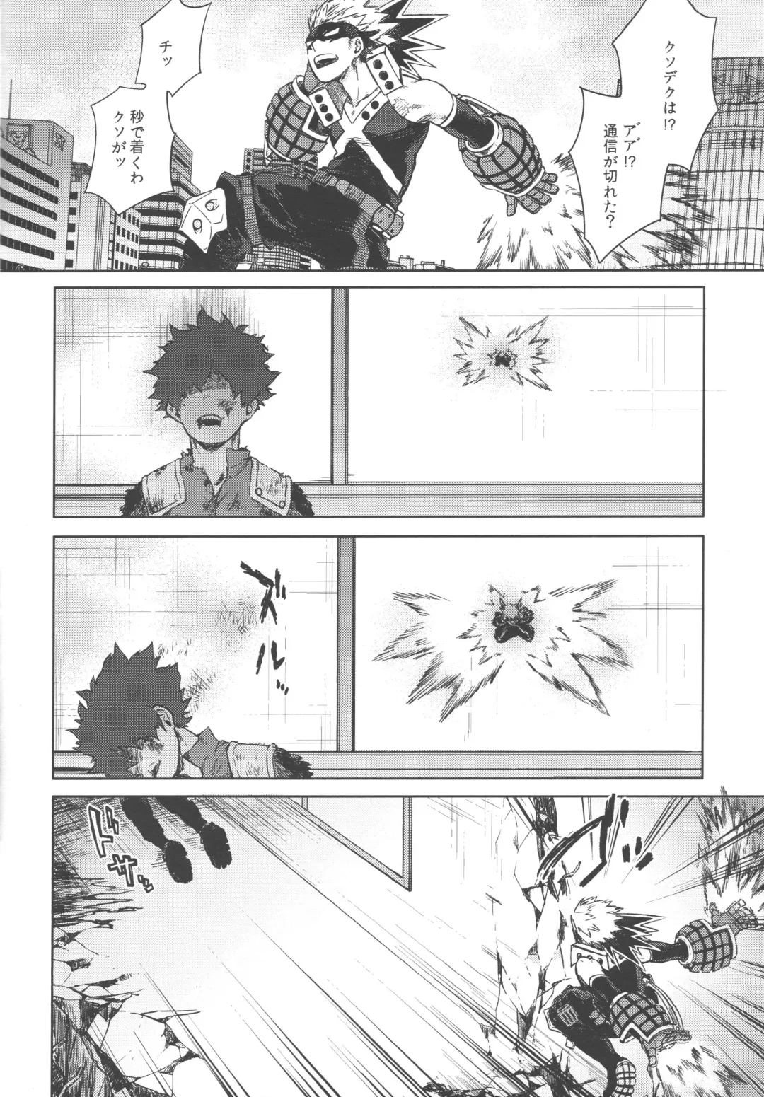 [Hitomi] Kono Kuchizuke o Mitsumete Fhentai - Page 7