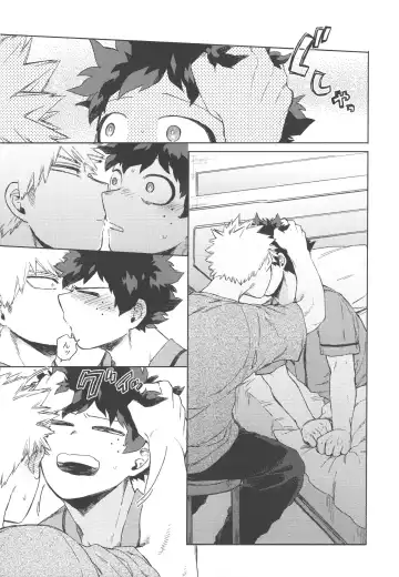 [Hitomi] Kono Kuchizuke o Mitsumete Fhentai - Page 15